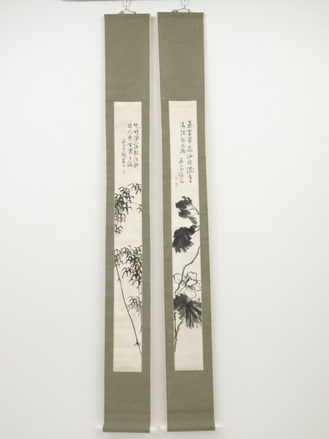 道具 ] - 道具 藤田石雲筆 蓮花・墨竹 双幅 肉筆紙本掛軸 | ネット